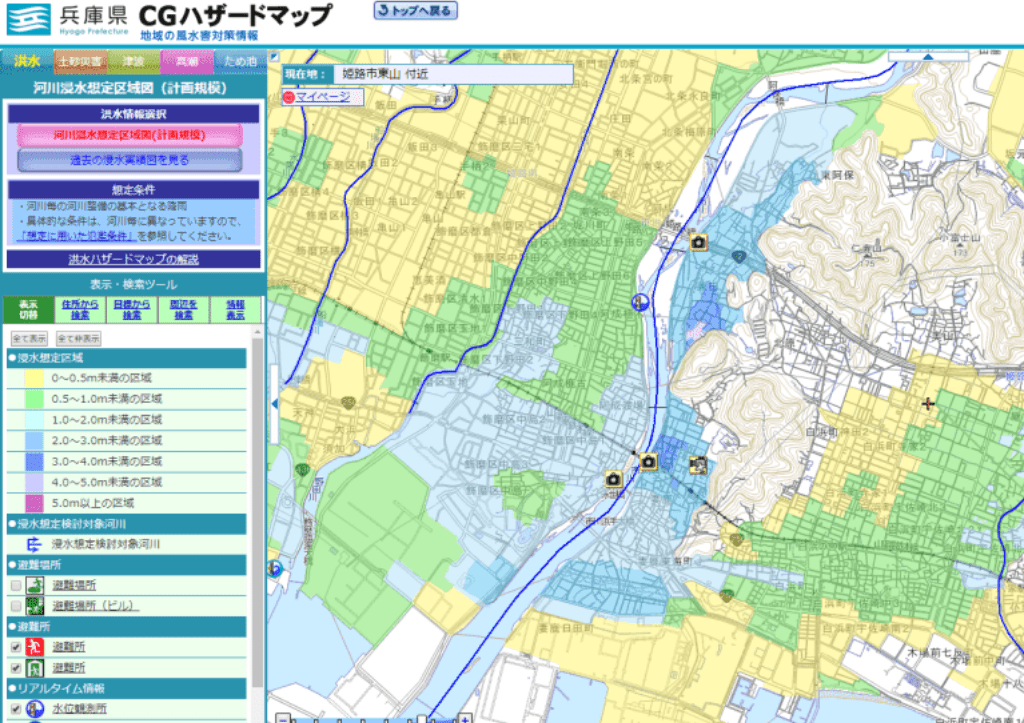 兵庫県CGハザードマップ
